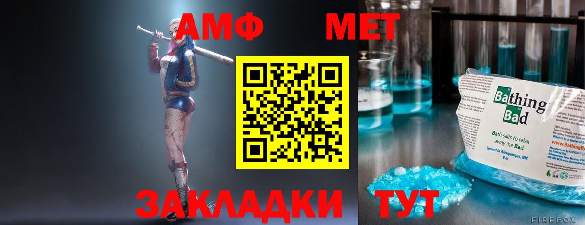 Amphetamine 98% Ртищево