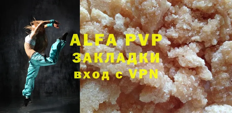 Alpha PVP крисы CK  Ртищево 