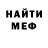 Метадон белоснежный Joshua Sweet