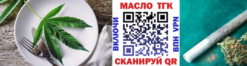 сколько стоит Ртищево Cannafood марихуана