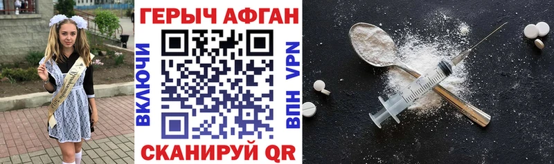 даркнет сайт  гидра ONION  Героин белый  Ртищево 