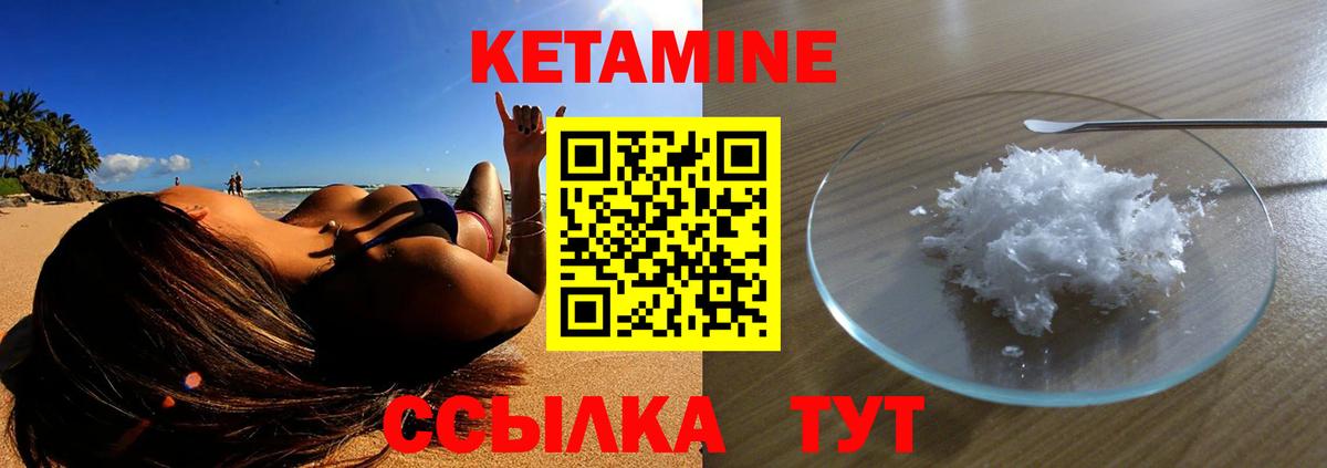 Метадон Ртищево