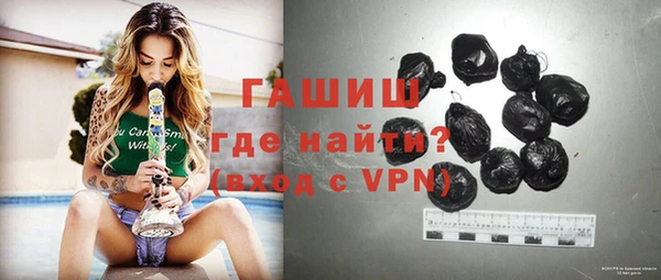 стафф Нефтекумск