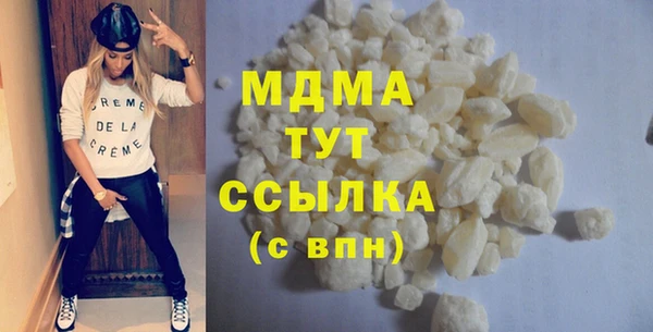 бошки Новодвинск