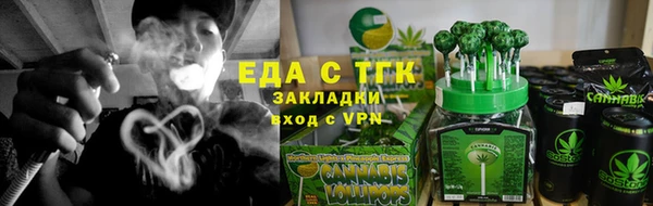 стафф Нефтекумск