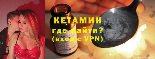 мяу мяу мука Нефтегорск