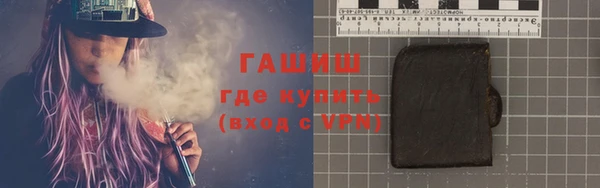 мяу мяу мука Нефтегорск