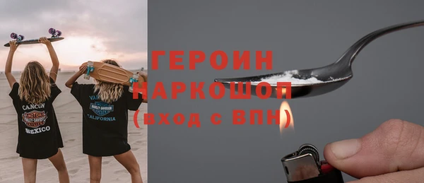 мяу мяу мука Нефтегорск
