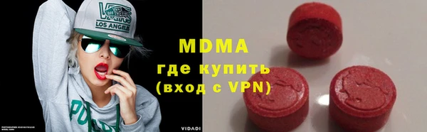 мефедрон мука Горнозаводск