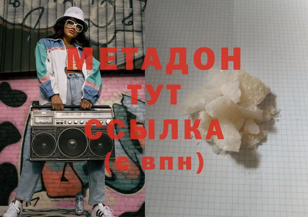 сатива Дедовск