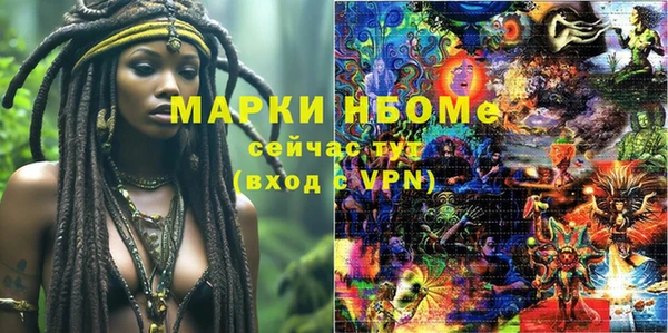 альфа пвп VHQ Новокубанск