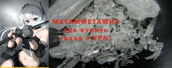 стаф Дегтярск