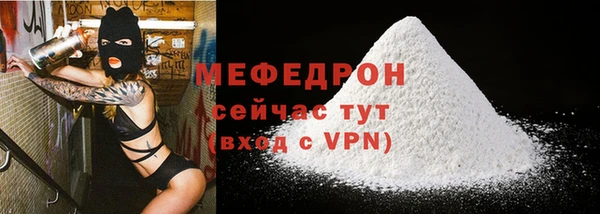 альфа пвп VHQ Новокубанск