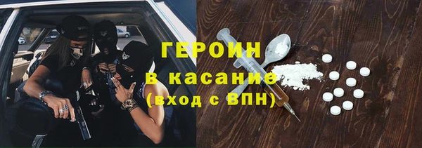 стаф Дегтярск