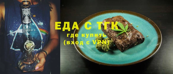 мяу мяу мука Нефтегорск