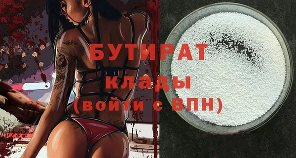 стаф Дегтярск