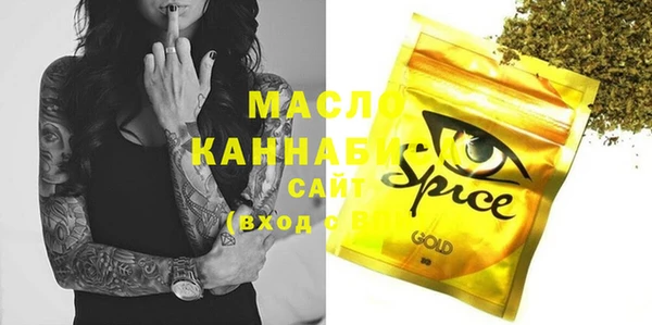 мяу мяу мука Нефтегорск
