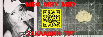 метамфетамин Комсомольск-на-Амуре