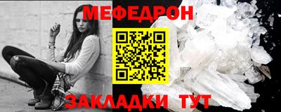 кристаллы Конаково