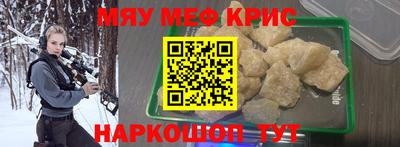 соль курить ск Коммунар