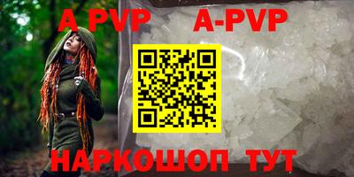 метамфетамин Комсомольск-на-Амуре