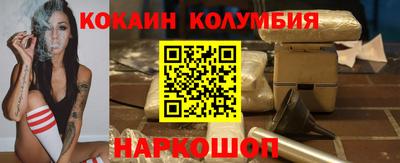 кристаллы Конаково