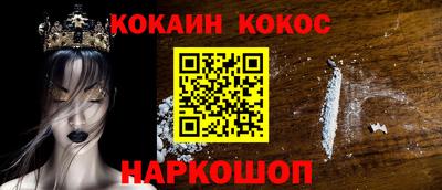 кристаллы Конаково