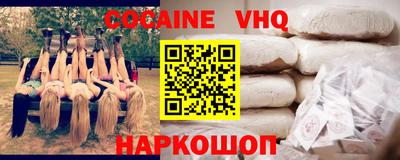 метамфетамин Комсомольск-на-Амуре