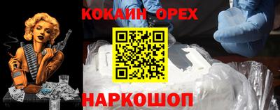 кристаллы Конаково
