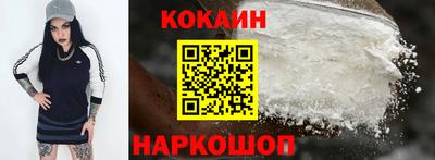 метамфетамин Комсомольск-на-Амуре