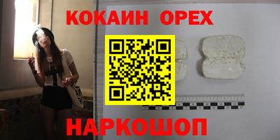 кристаллы Конаково