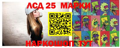 кристаллы Конаково