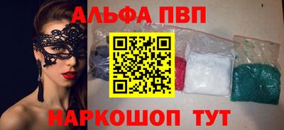 соль курить ск Коммунар