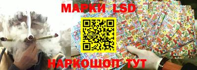 метамфетамин Комсомольск-на-Амуре