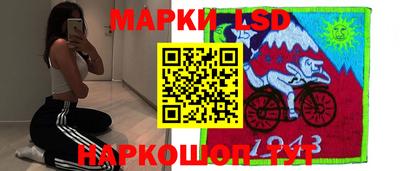 метамфетамин Комсомольск-на-Амуре
