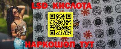 метамфетамин Комсомольск-на-Амуре