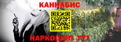 соль курить ск Коммунар