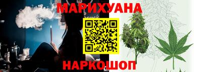 метамфетамин Комсомольск-на-Амуре