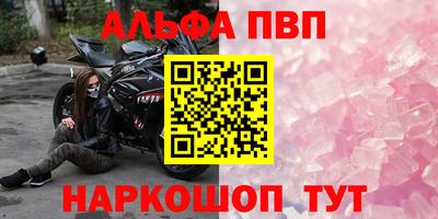 кристаллы Конаково