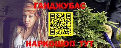 соль курить ск Коммунар