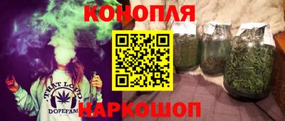 соль курить ск Коммунар