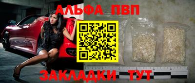 метамфетамин Комсомольск-на-Амуре