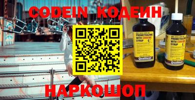 метамфетамин Комсомольск-на-Амуре