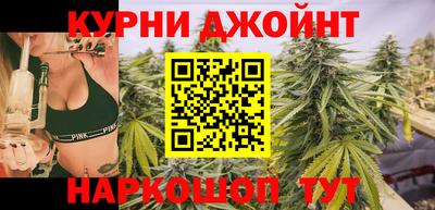 соль курить ск Коммунар