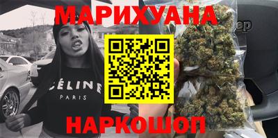 метамфетамин Комсомольск-на-Амуре