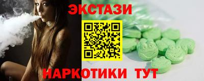 кристаллы Конаково