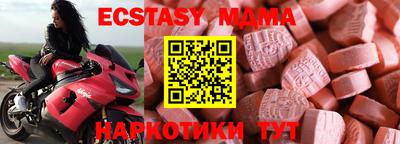 метамфетамин Комсомольск-на-Амуре