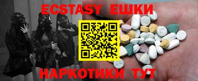 кристаллы Конаково