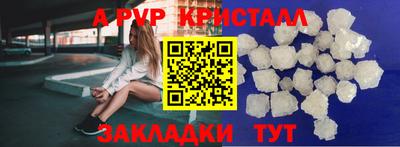 соль курить ск Коммунар