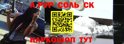 кристаллы Конаково